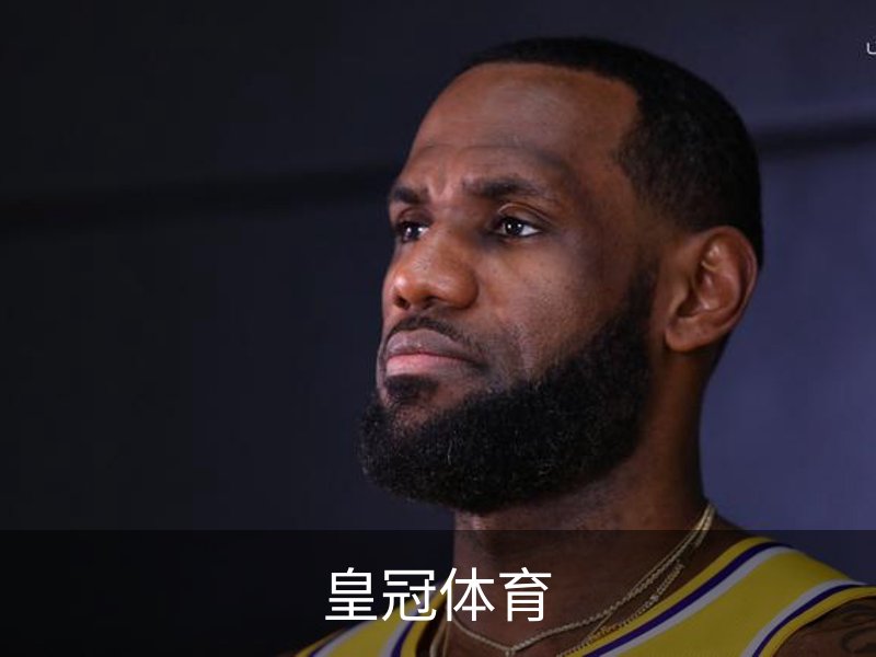 皇冠体育简介